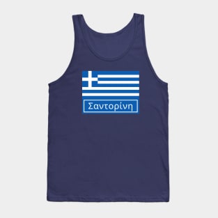Santorini in Greek Tank Top
